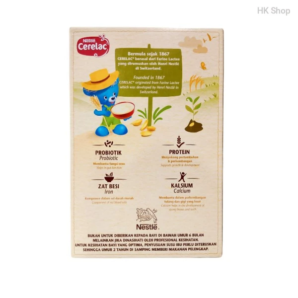 Nestle CERELAC Rice & Chicken Cereal for Babies (6+ Months)