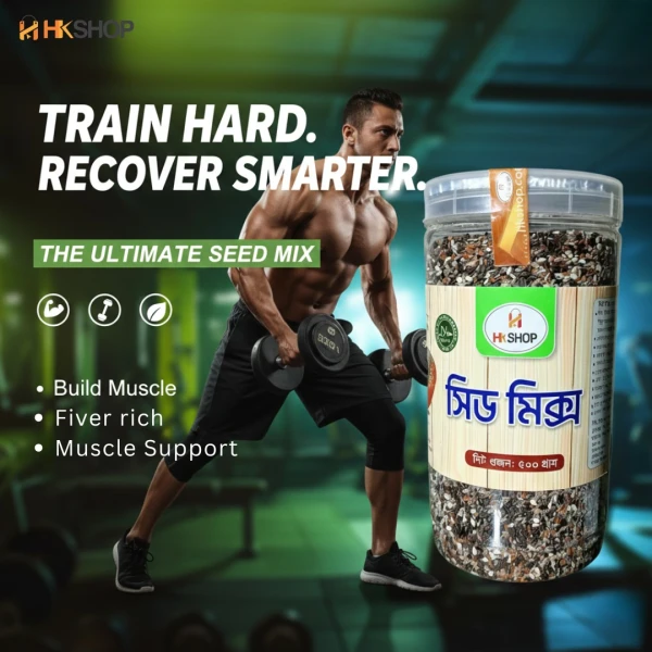 Super 9 Seed Mix by HK Shop – Immunity Boost, Weight Loss & Digestion Power | 100% Natural (500g)