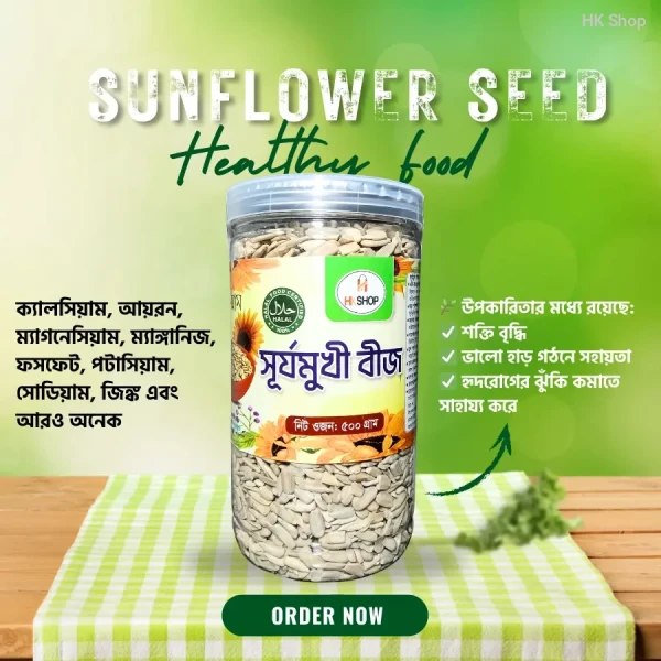 Healthy & Tasty Sunflower Seeds Power-Packed Jar | Skin Glow + Energy Boost