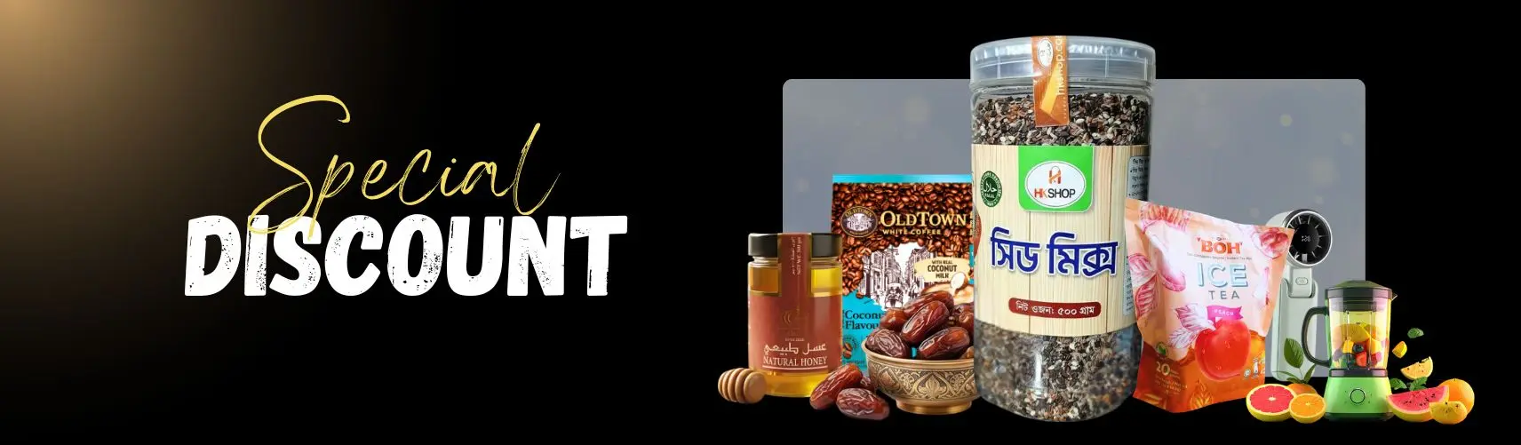 HK SHOP promo