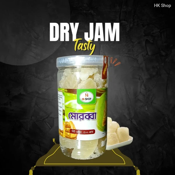 স্বাদের ভিন্নতা, ট্র্যাডিশনের ছোঁয়া – Premium Morobba Dry Jam (500g)