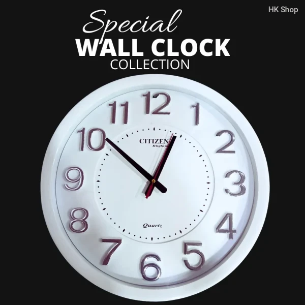 Citizen Quartz Wall Clock - Special Collection for Home & Office Decor | সিটিজেন ওয়াল ক্লক