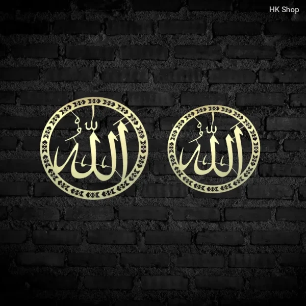 Gold-Plated "Allah" Calligraphy Wall Art – ইসলামিক ঘরের জন্য দারুন একটি Decor