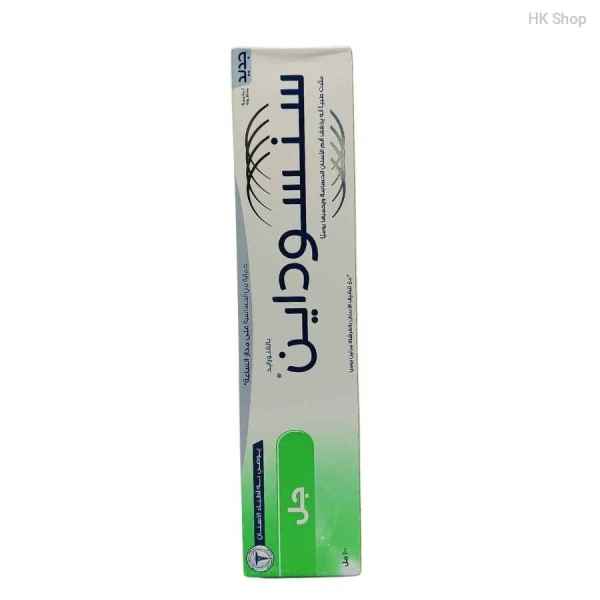 100% Original Sensodyne Toothpaste for Sensitive Teeth - 24/7 Sensitivity Protection | Clinically Proven Relief
