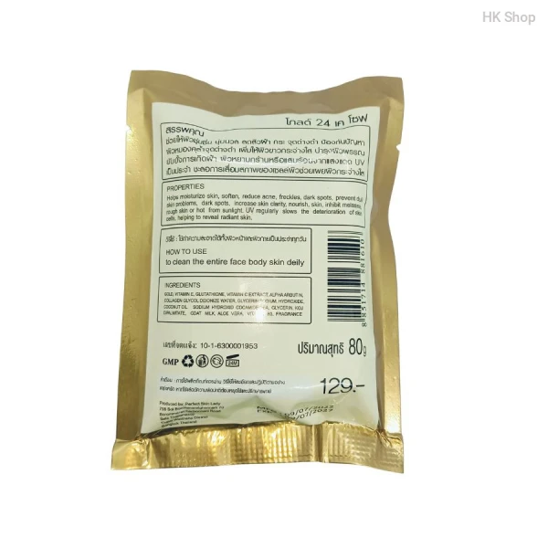 Vivi Skin Care Gold 24 K whitening soap | Made in Thailand | With Alpha Arbutin, Collagen, Vitamin-E, Gold