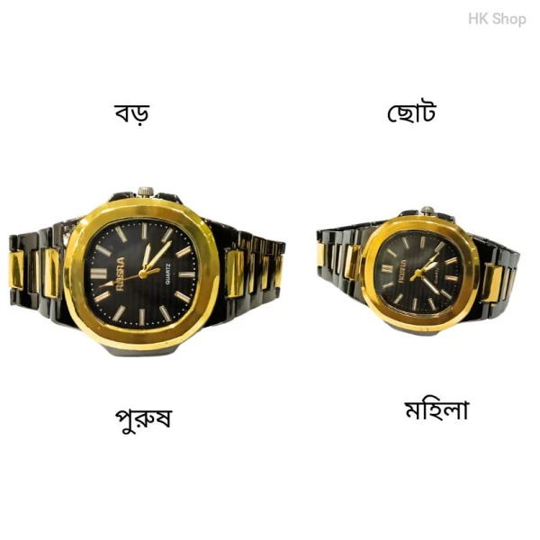 Rosra Watch and Cat Key Ring Combo For Couple