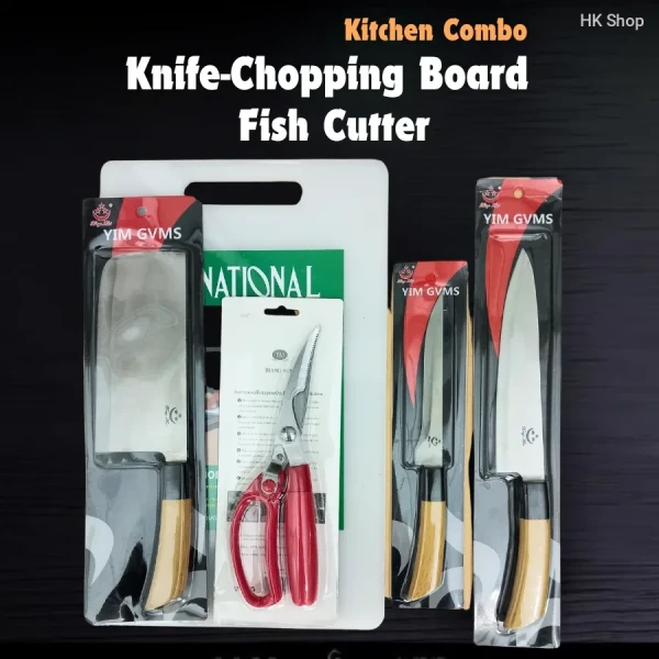 Ultimate Kitchen Prep Combo – 5-in-1 Cutting & Chopping Set আপনার রান্নাঘরকে দিন এক নতুন dimension!