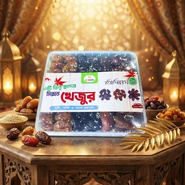 Premium Mixed Dates with Sesame Seeds (Ajwa, Mariyam, Medjool) - 1000g | Halal Certified Healthy Snack | ৩টি ভিন্ন স্বাদের মিক্সড খেজুর (আজওয়া, মরিয়ম, মেদজুল) - ১০০০ গ্রাম