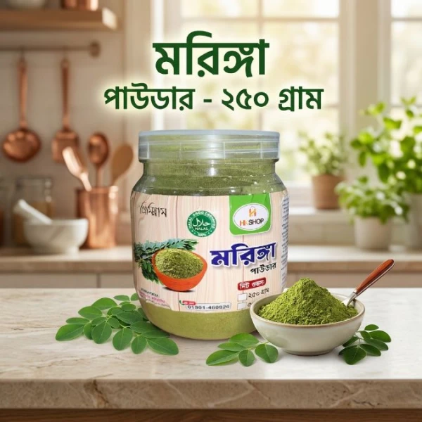 HK Shop Moringa Powder – Premium Natural Moringa Leaf Powder, Halal Certified, 250g / 500g | প্রিমিয়াম ন্যাচারাল মোরিঙ্গা লিফ পাউডার