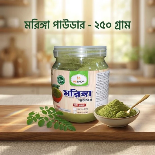 HK Shop Moringa Powder – Premium Natural Moringa Leaf Powder, Halal Certified, 250g / 500g | প্রিমিয়াম ন্যাচারাল মোরিঙ্গা লিফ পাউডার