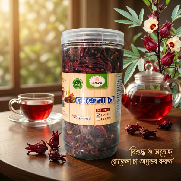 রোজেলা চা - ১০০% প্রাকৃতিক হারবাল চা | Premium Rosella Tea (100g) | HK Shop