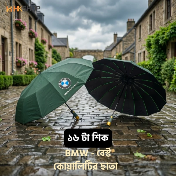 BMW Motorsport Folding Umbrella – Compact Rain Umbrella for Men & Women, Windproof & Durable | স্টাইলিশ, টেকসই ও কমপ্যাক্ট রেইন ছাতা