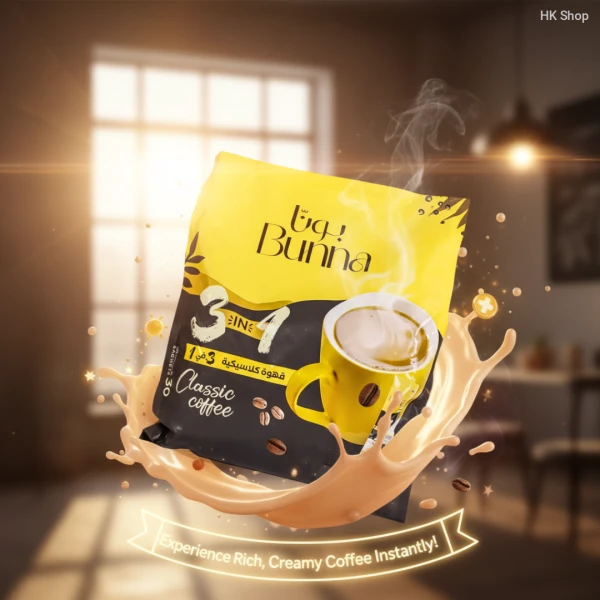 Bunna 3 in 1 Instant Classic Coffee Mix – 30 Sachets | Premium Saudi Made Instant Coffee