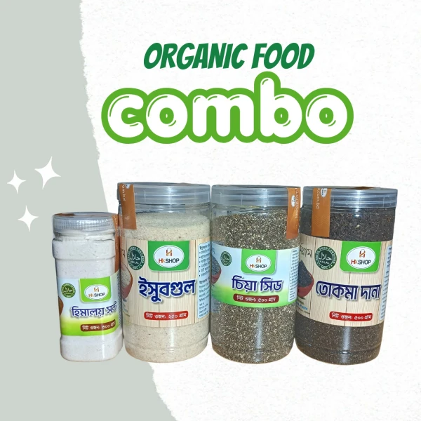 Buy Natural Health Essentials Combo Pack – Himalayan Pink Salt, Psyllium Husk, Chia Seeds, and Black Seeds | হিমালয় লবণ, ইসুবগুল, চিয়া সিড এবং তোকমা দানা