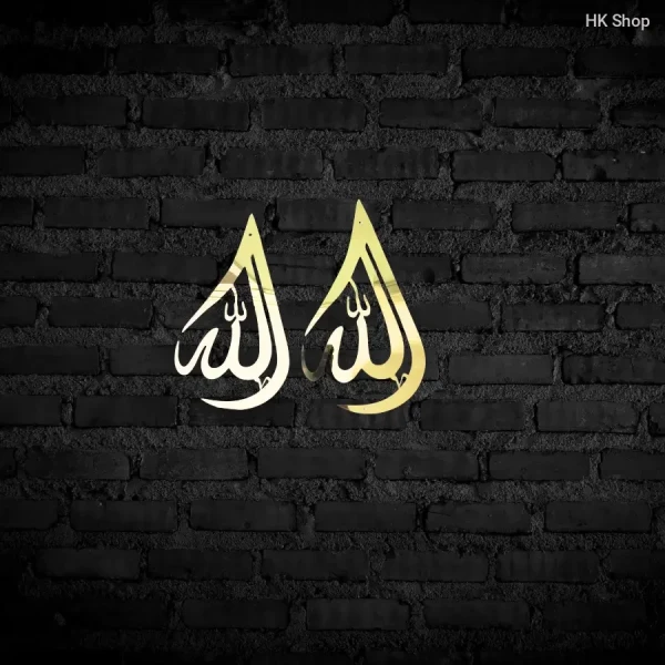 Gold Allah Calligraphy Wall Art – ইসলামিক ক্যানভাস আর্ট হোম ও অফিস ডেকরের জন্য | (এক পিস)