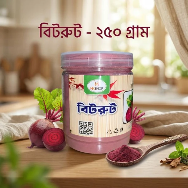 HK Shop Beetroot Powder 250g / 500g – Natural Beet Root Powder for Smoothies, Drinks & Cooking | ২৫০ গ্রাম / ৫০০ গ্রাম – প্রাকৃতিক বিট রুট পাউডার