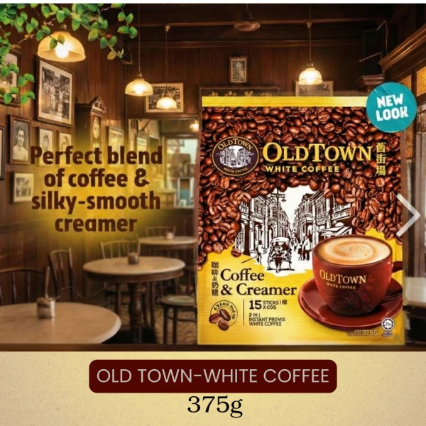 OldTown White Coffee Smooth Roast (Kopi Kurang Gula) – Less Sugar Instant Coffee, 15 Sticks (339g) | ওল্ডটাউন হোয়াইট কফি স্মুথ রোস্ট – লেস সুগার ইনস্ট্যান্ট কফি