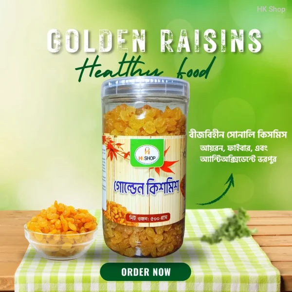 Premium Golden Raisins - Nature's Sweet Delight