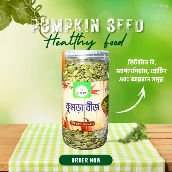 Pumpkin Seeds (Kumra Bij)- 500g | Natural Superfood for Active & Healthy Life!