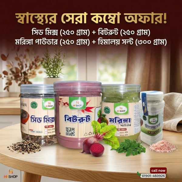 Wellness Combo Pack – Seed Mix, Beetroot Powder, Moringa Powder & Himalayan Salt | দৈনন্দিন ব্যবহারের জন্য ওয়েলনেস কম্বো প্যাক