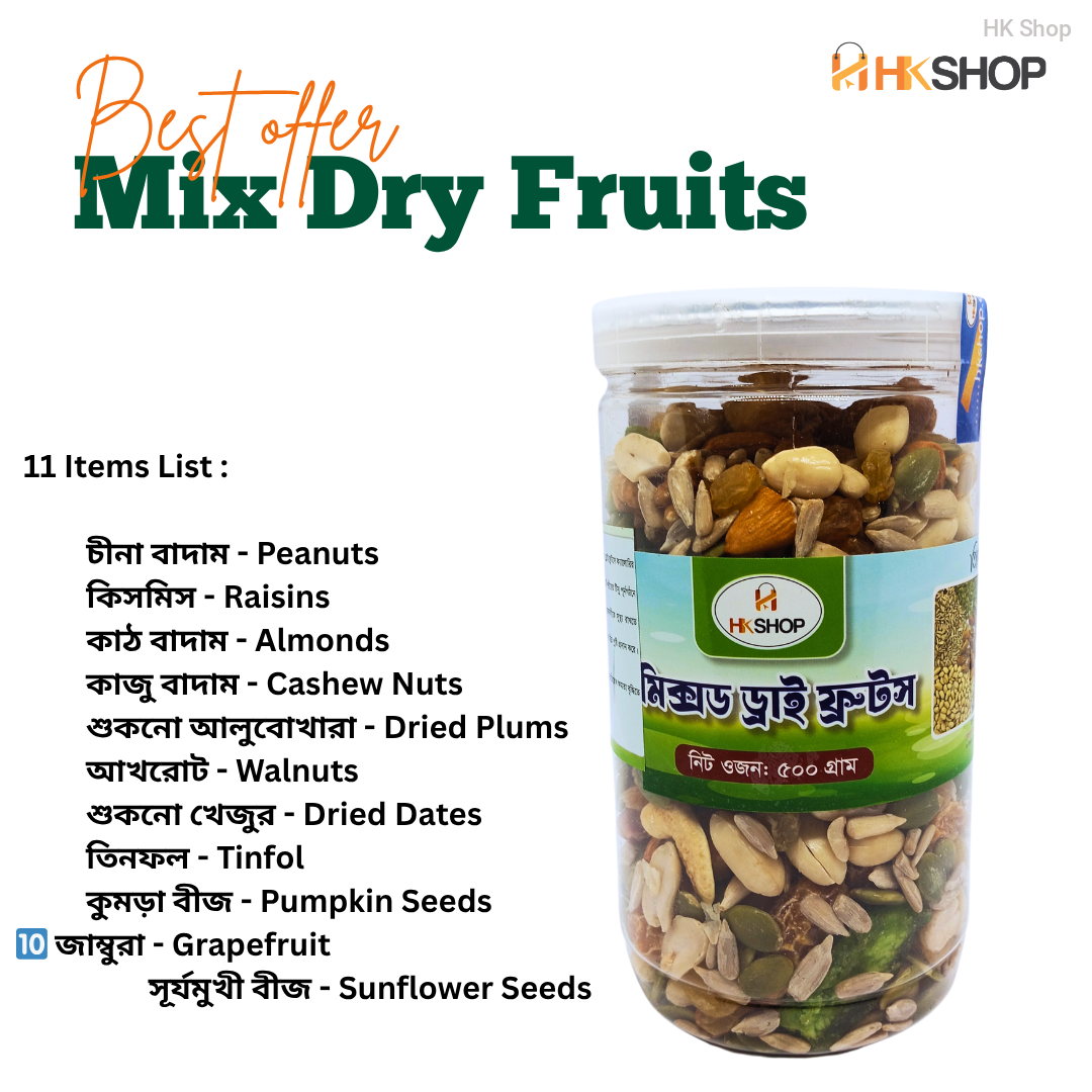 Premium Mixed Dry Fruits – 500g | Healthy & Nutritious