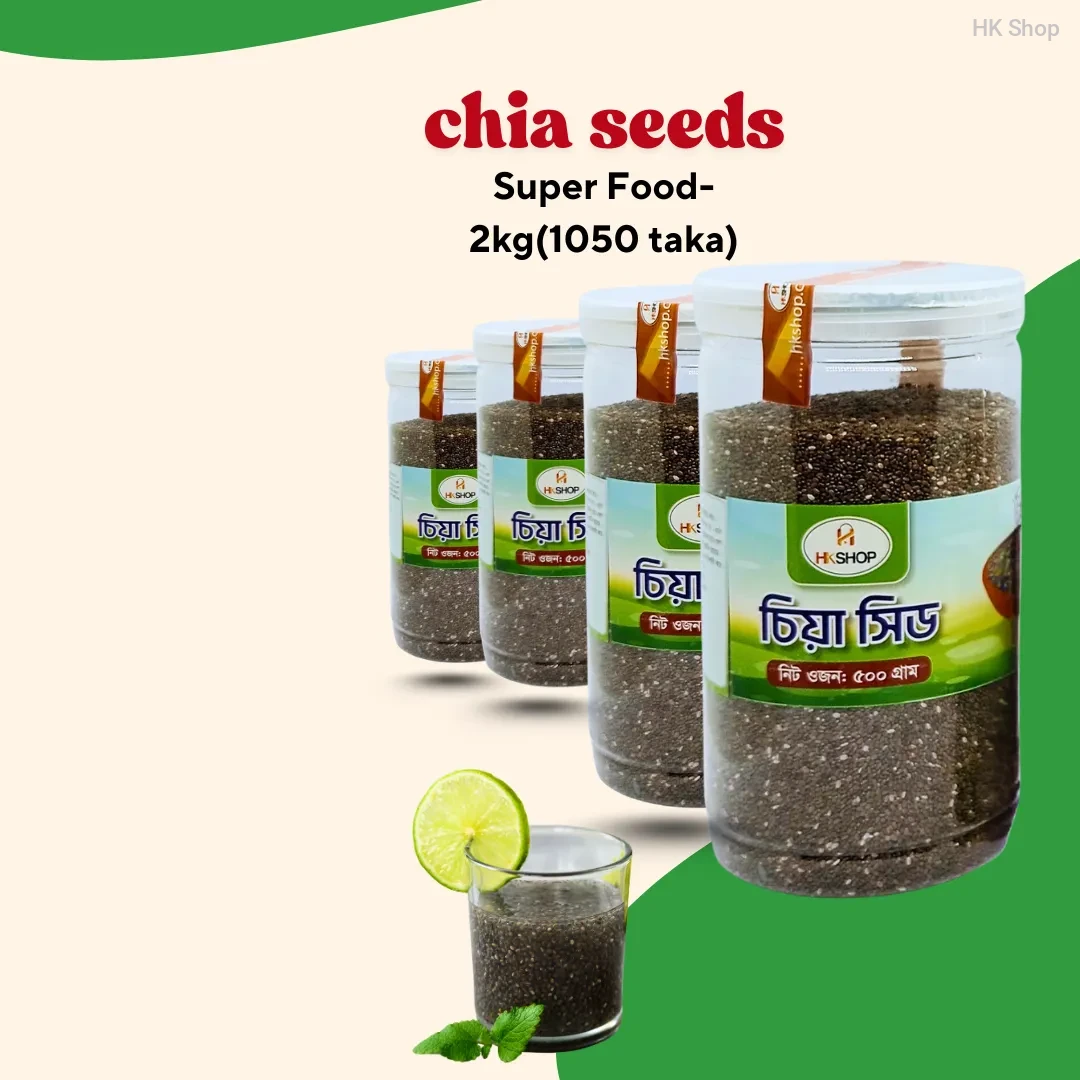 CHIA SEEDS-চিয়া সিডস – 500g সুপারফুড জার | Slim হোন, Fit থাকুন Naturally!